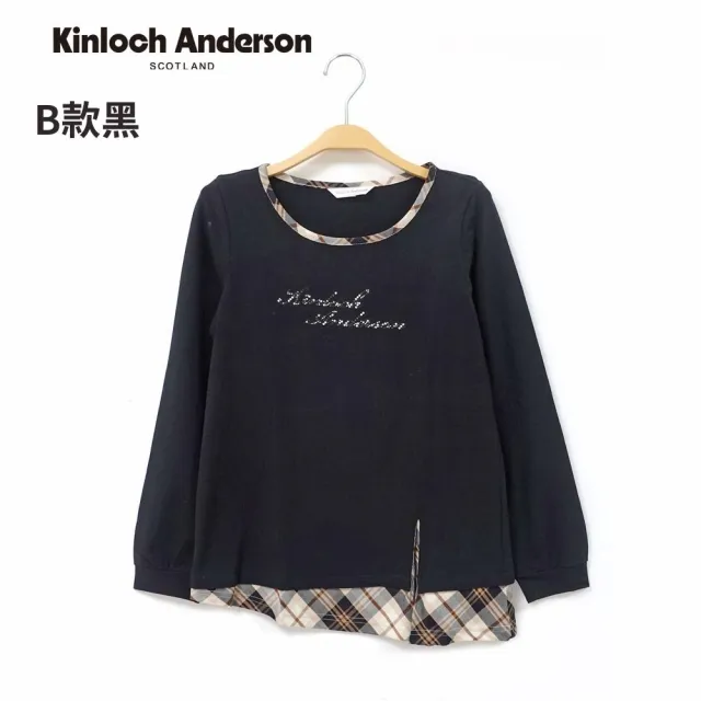 【Kinloch Anderson】冬季舒適長袖上衣 金安德森女裝(多款多色任選)