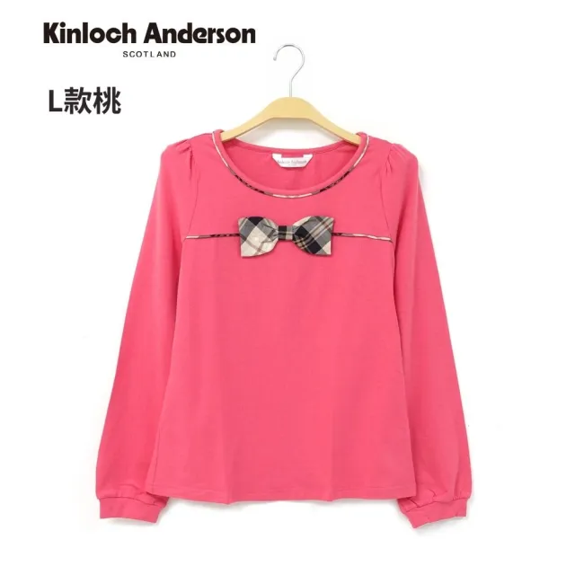 【Kinloch Anderson】冬季舒適長袖上衣 金安德森女裝(多款多色任選)