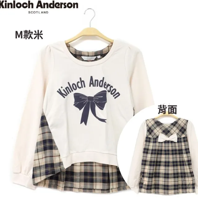 【Kinloch Anderson】冬季舒適長袖上衣 金安德森女裝(多款多色任選)