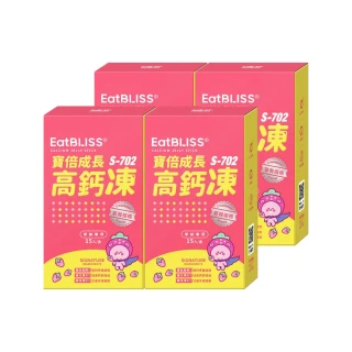 【Eatbliss 益比喜】S702寶倍成長高鈣凍-草莓優格口味(60入)