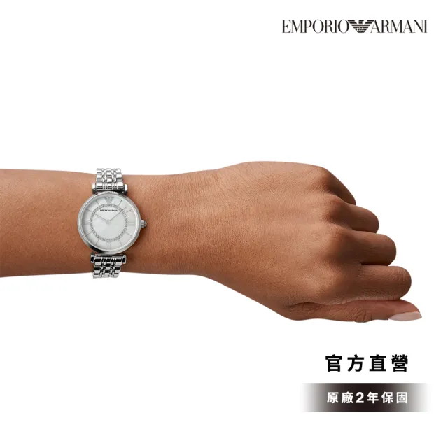 【EMPORIO ARMANI 官方直營】Gianni T-bar 珍珠母貝雅致晶鑽女錶  星空銀交織不鏽鋼鏈帶 手錶 32mm AR1908