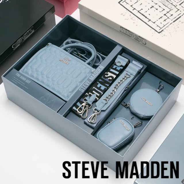 steve madden 壓紋斜背子母包禮盒(藍色)