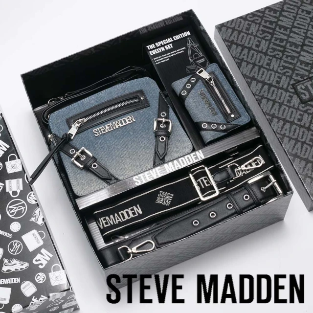 steve madden 率性扣帶漸層包/零錢卡夾包禮盒(藍色)