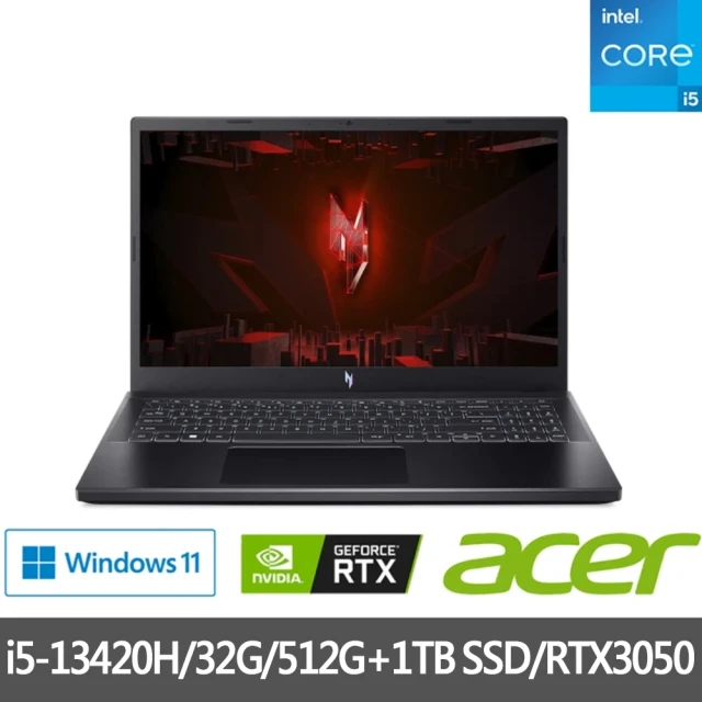 Acer 宏碁 特仕版 15.6吋電競筆電(Nitro V/ANV15-51-54GD/i5-13420H/16G+16G/512G+1TB SSD/RTX3050)