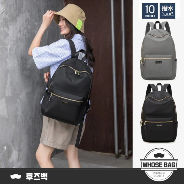 WHOSE BAG 雙11 日系大容量多隔層防潑水後背包 NO.WB066(女後背包 男後背包 筆電後背包)