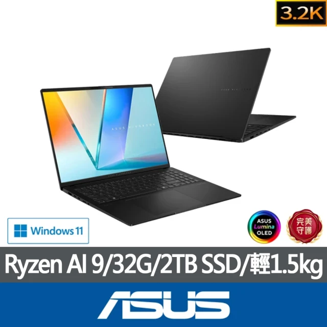 Acer 宏碁 特仕版 14吋輕薄AI筆電(Swift X/