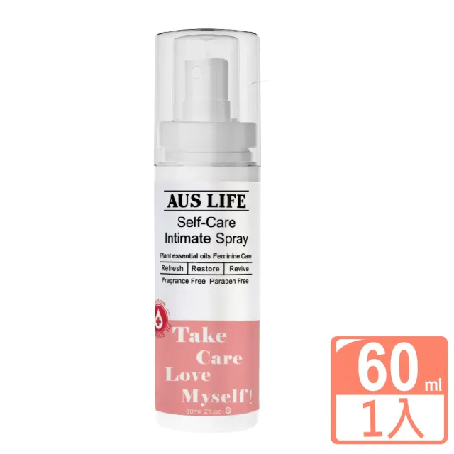 【AUS LIFE 澳思萊】薰衣草私密調理噴霧60ml(植物精油護理 呵護私密小花園)