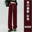 【Everyday select】木棉絨寬鬆加絨直筒休閒女長褲M~XL 45~68kgs(寬褲闊腿褲直筒褲保暖褲)