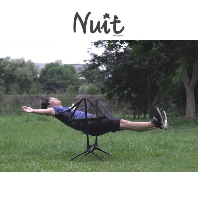 【NUIT 努特】飛行號 透氣網布輕量搖搖椅 鋁合金 摺疊戶外搖搖椅 折疊椅月亮椅 搖椅 露營(NTC103BK單入)
