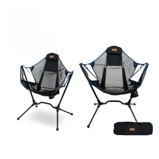 【NUIT 努特】飛行號 透氣網布輕量搖搖椅 鋁合金 摺疊戶外搖搖椅 月亮椅 搖椅 露營(NTC103BK兩入優惠)