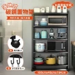 【STYLE 格調】荷重五層碳鋼40*100*164cm鐵力士架置物架-帶輪子送掛鈎(鐵架/收納/櫃子/電器櫃/層架)
