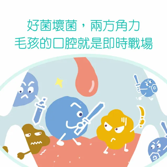 【IN-Plus】好好益菌潔牙拌拌 30克/瓶(狗口腔保健/貓口腔保健/狗潔牙/貓潔牙/潔牙粉)
