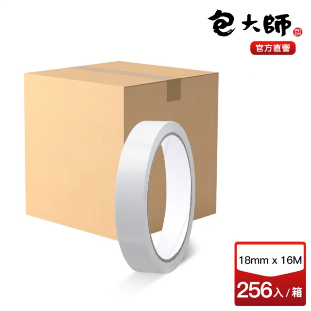 包大師 雙面膠帶_18mmx16M 256入/箱(雙面膠帶/膠帶/辦公用品/箱購/炎洲)