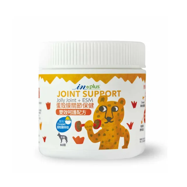 【IN-Plus】蛋殼膜關節保健-雙效呵護配方 60顆/罐(狗保健／狗關節/狗皮膚/寵物保健)
