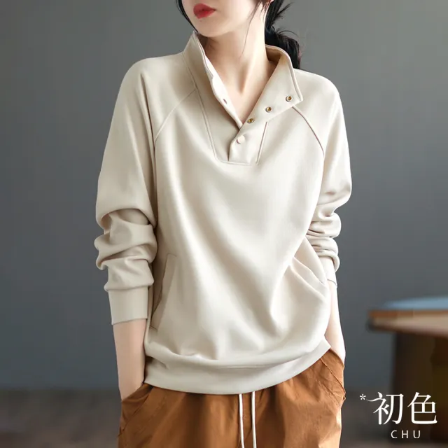 【初色】純色寬鬆中性半開立領排扣長袖T恤女上衣-共6色-31697(M-2XL可選)