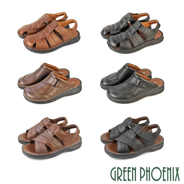 【GREEN PHOENIX 波兒德】男 護趾拖鞋 涼鞋 穆勒鞋 半拖鞋 懶人拖鞋 張菲鞋 全真皮 台灣製(咖啡、黑色)