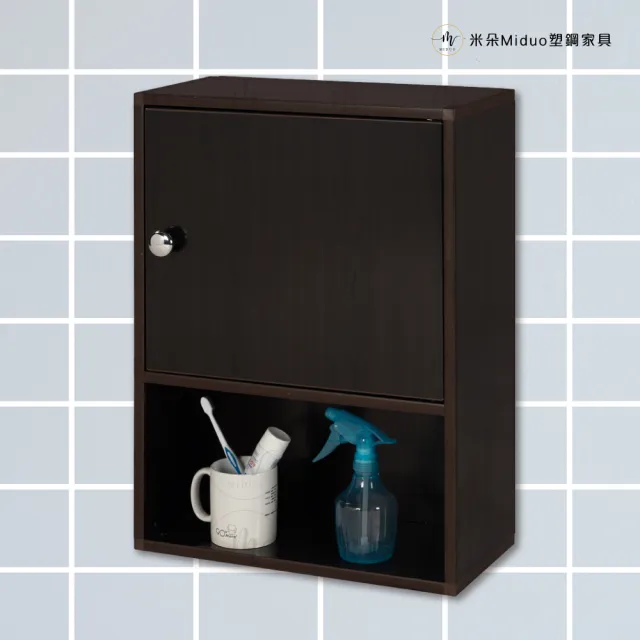 【Miduo 米朵塑鋼家具】1.4尺半門塑鋼浴室吊櫃 收納櫃 防水塑鋼家具