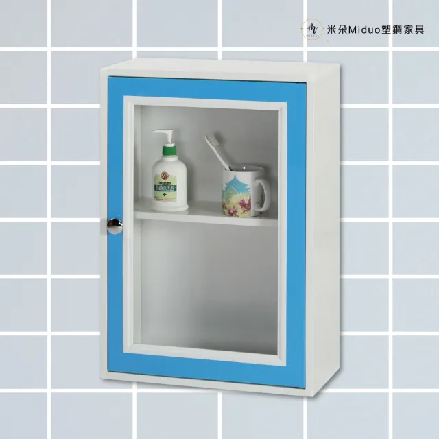 【Miduo 米朵塑鋼家具】1.4尺壓克力單門塑鋼浴室吊櫃 收納櫃 防水塑鋼家具