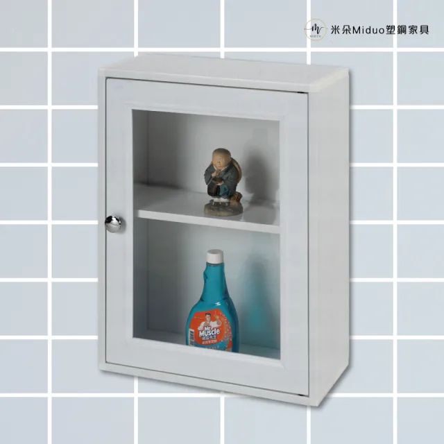 【Miduo 米朵塑鋼家具】1.4尺壓克力單門塑鋼浴室吊櫃 收納櫃 防水塑鋼家具