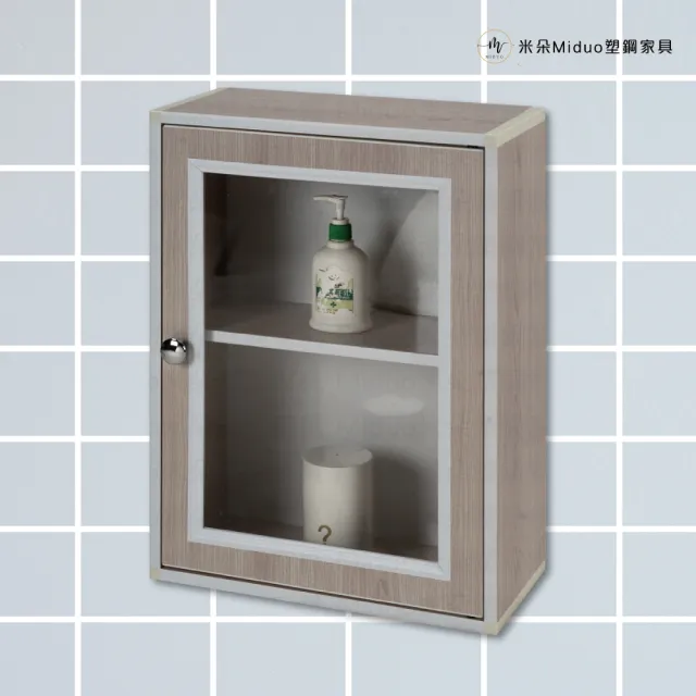 【Miduo 米朵塑鋼家具】1.4尺壓克力單門塑鋼浴室吊櫃 收納櫃 防水塑鋼家具