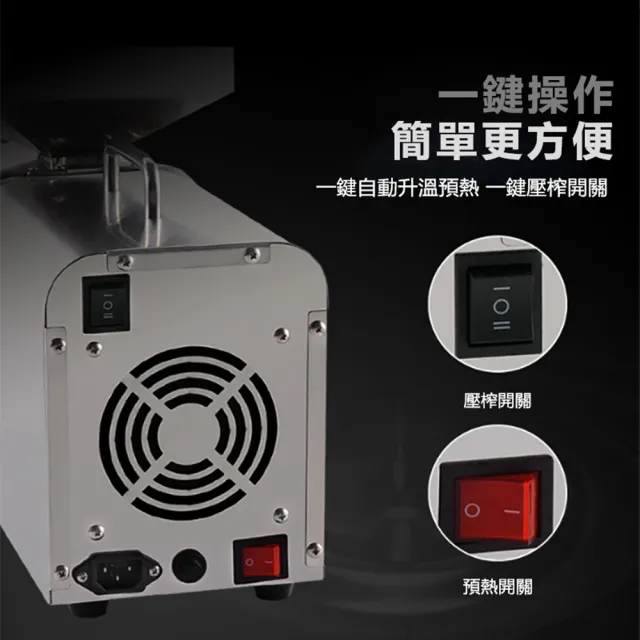 【Felsted 菲仕德】家用不銹鋼小型榨油機 冷熱榨油機(製油機 壓榨機 免炒壓榨)