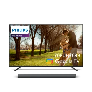 【Philips 飛利浦】福利品B級-70型 4K Google 液晶顯示器+聲霸組合(70PUH7689+TAB4208)