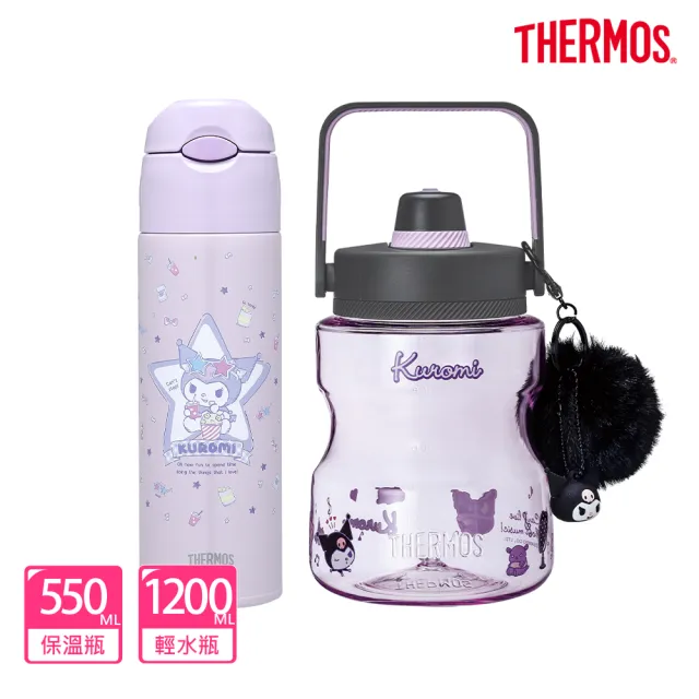 【THERMOS 膳魔師】超值2入_酷洛米不鏽鋼吸管真空保溫保冷瓶550ml+輕水瓶1200ml(FHL-551KU+TCSS-1200BP-KU)