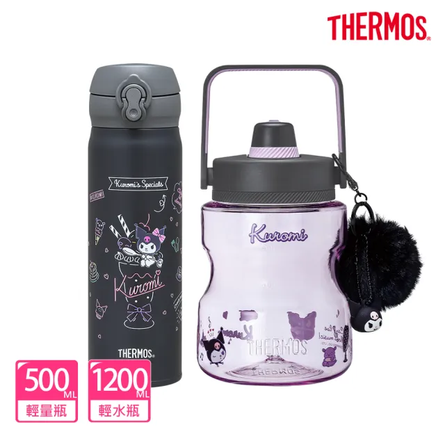 【THERMOS膳魔師】超值2入_酷洛米不鏽鋼輕量彈蓋保溫瓶500ml+輕水瓶1200ml(JNL-504KU-DGY+TCSS-1200BP-KU)