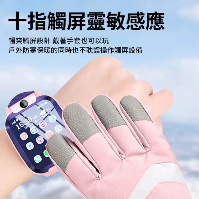 【TLYS-J】兒童保暖滑雪手套 防風防水手套 加絨兒童手套 騎行手套 五指觸屏玩耍手套
