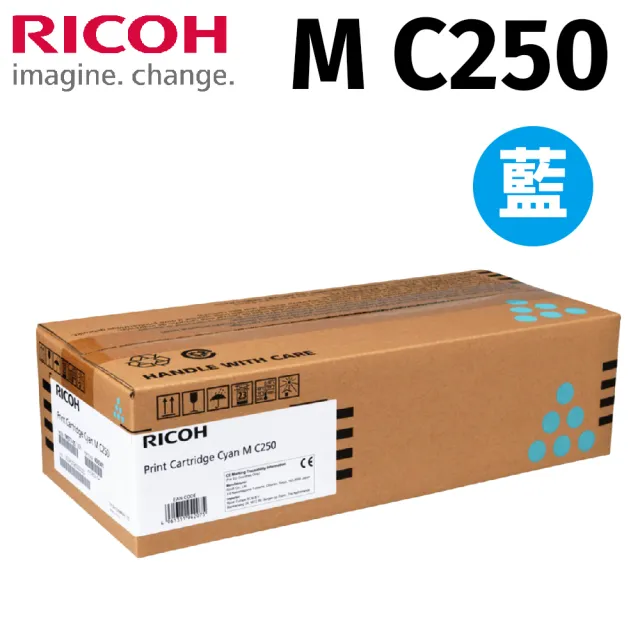 【RICOH】M C250 C藍色原廠碳粉匣(適用M C250FWB/P C300W)