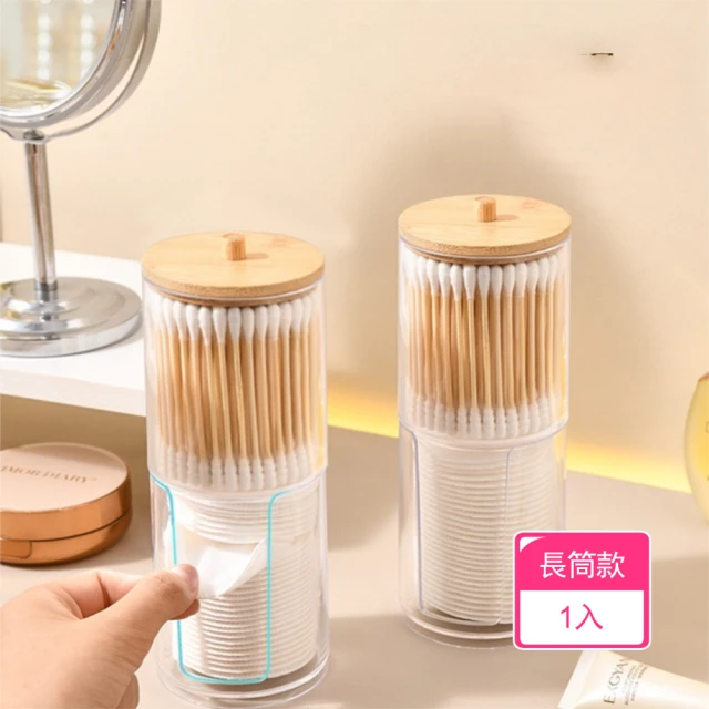 晴安居 加厚PET冰川紋六格收納盒 梯形大容量化妝品保養品置