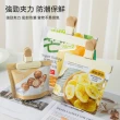 【晴安居】環保耐用密封保鮮夾 牛奶糖色系防潮食品封口夾(大小號各1入)