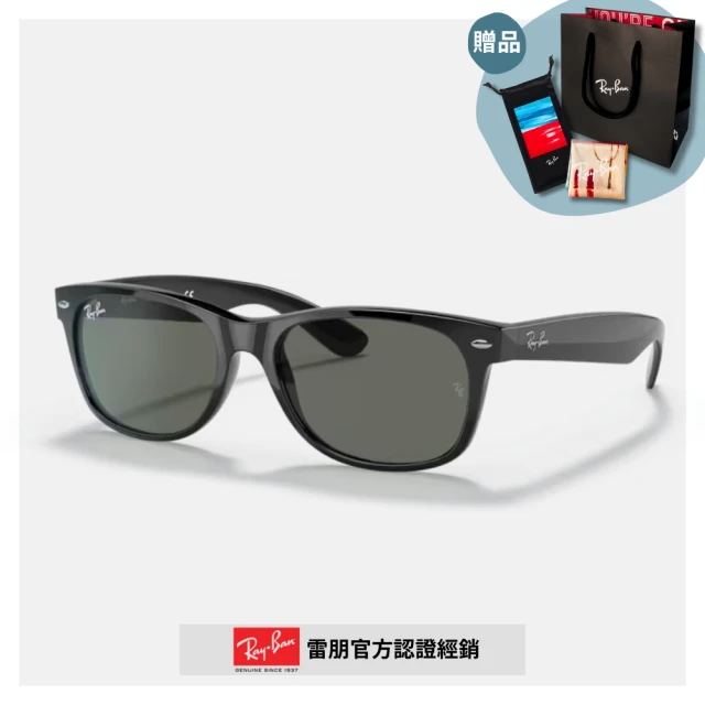 RayBan 雷朋 方形膠框太陽眼鏡(RB2132F-901 58mm)