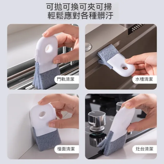 【晴安居】乾濕兩用縫隙清潔刷 多功能可懸掛溝槽強力去汙刷(1入)