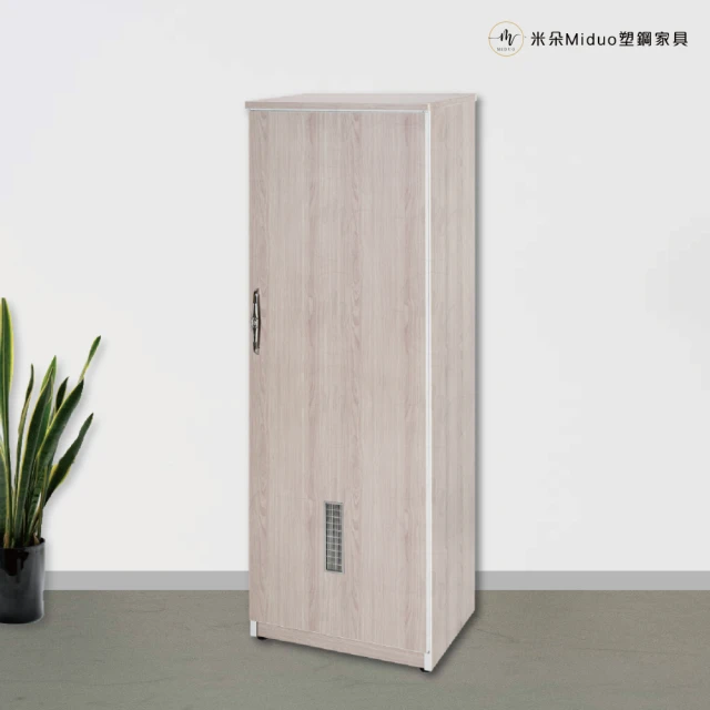 橙家居·家具 /預購/挪威系列0.55米書櫃B款 NW-A3