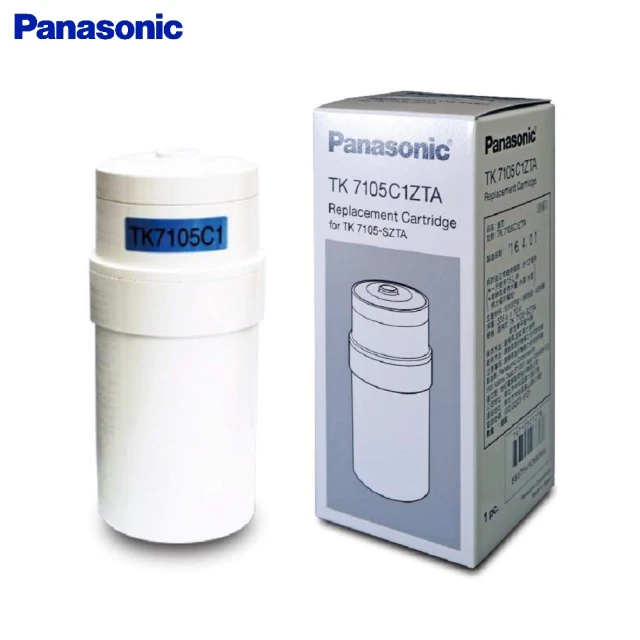 Panasonic 國際牌 鹼性離子淨水器(TK-HS50 