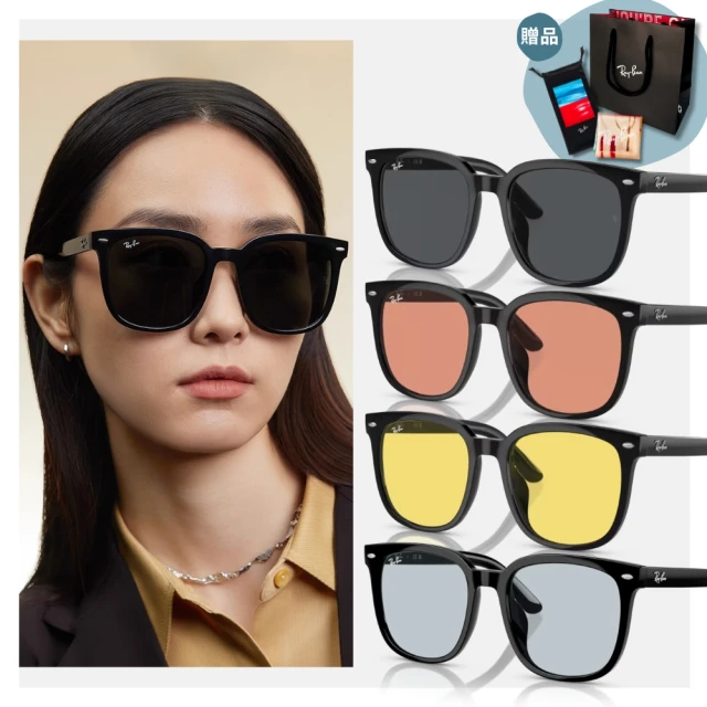 RayBan 雷朋 方形膠框太陽眼鏡(RB4401D-601/87、601/71、601/85、601/74、601/72 57mm)