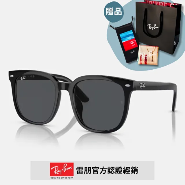 【RayBan 雷朋】方形膠框太陽眼鏡(RB4401D-601/87、601/71、601/85、601/74、601/72 57mm)