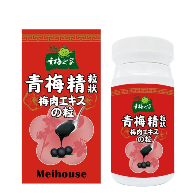 【青梅之家】青梅精粒狀(90g)
