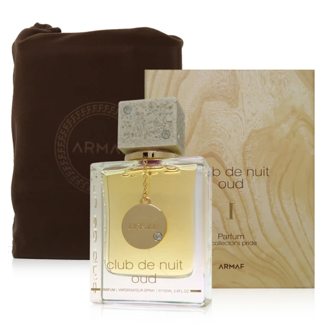 ARMAF Club De Nuit oud parfum 沉香中性香精 PARFUM 105ml(精裝版 平行輸入)