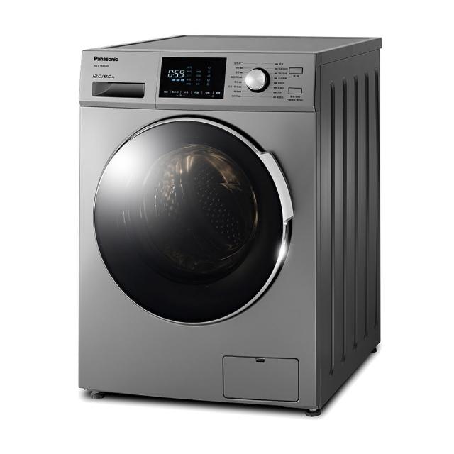 【Panasonic 國際牌】12公斤洗脫烘變頻滾筒洗衣機(NA-V120HDH-G 晶漾銀)