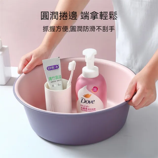 【Dagebeno荷生活】抗摔耐磨大容量耐高溫洗臉盆 磨砂質感可疊加PP材質洗衣盆(大號1入組)
