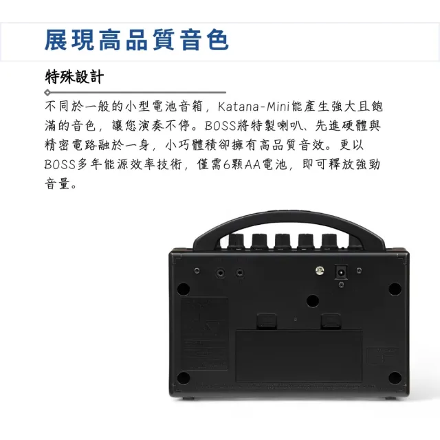 【BOSS】KATANA Mini 迷你電吉他音箱／專屬搖滾音色(吉他音箱 喇叭 音響 Amp 擴大機 前級 效果音箱)