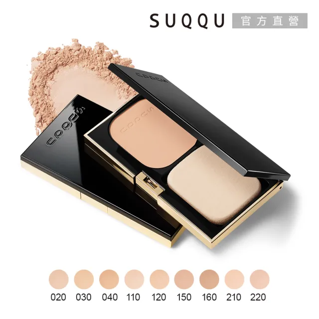 【SUQQU】晶采光艷粉餅-蕊 10g (任選賣場)