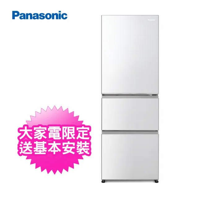 【Panasonic 國際牌】385公升 三門變頻冰箱晶鑽白(NR-C384HV-W1)