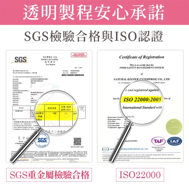 【UDR】專利SOD蔓越莓益生菌EX x1盒（30包/盒）◇私蜜膠原