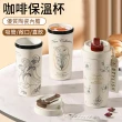 【MUAN】星語花海陶瓷咖啡杯550ML 手提保溫陶瓷杯(泡茶杯/隨行杯/ 聖誕交換禮物)