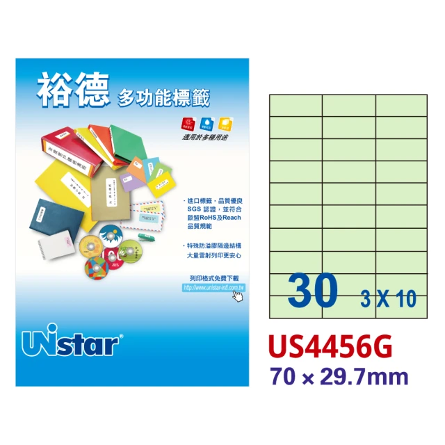 Unistar裕德標籤 粉綠US4456 多功能彩色標籤30格 70×29.7mm -15張/包 二入組(貼紙/標籤紙/無刺鼻味)