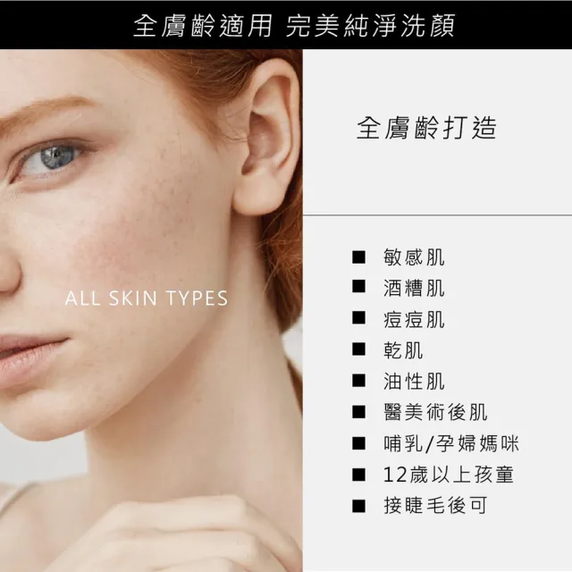 【KAFEN 卡氛】277LAB洗卸毛孔呼吸潔顏凝露160ml(敏弱肌 酒糟肌試用 溫和清潔)