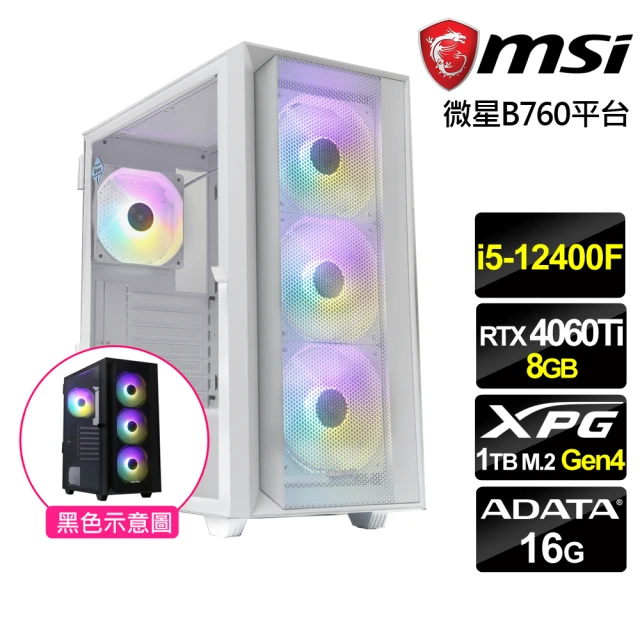 微星平台 i7二十核 GeForce RTX 4070Ti 